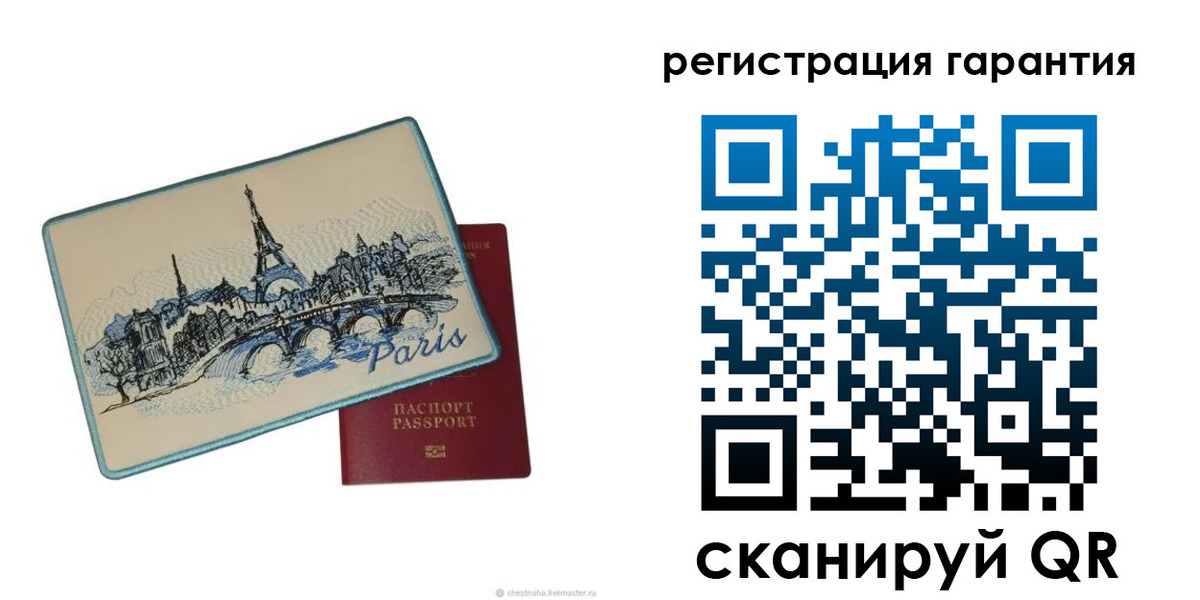 миграционный учет в Дятьково