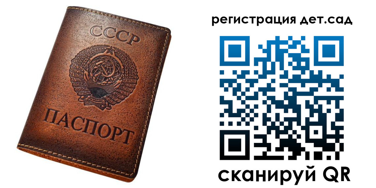 временная регистрация в квартире в Дятьково