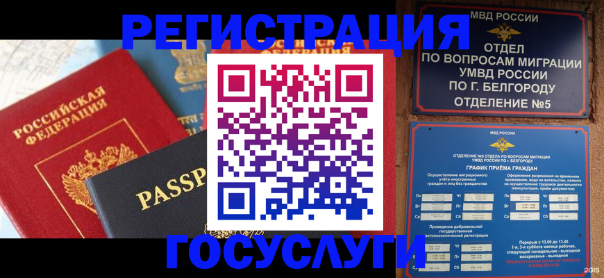 регистрация для школы в Дятьково